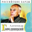 Лучшие песни